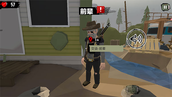 步行僵尸2图片22