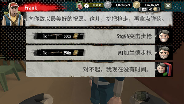步行僵尸2图片23