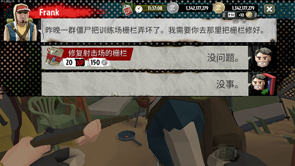 步行僵尸2图片28