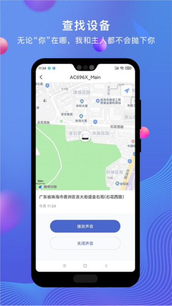PiLink图片