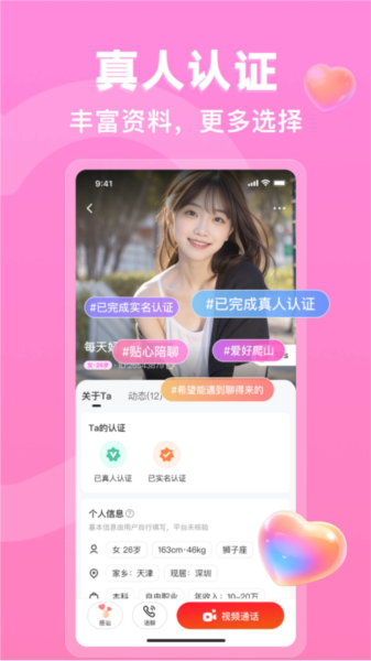 芯聊图片