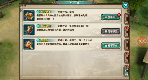 破天一劍圖片4