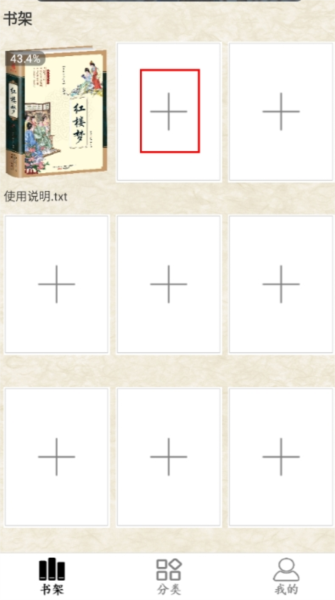 猫腻小说阅读器图片