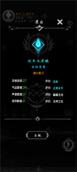 亘古垂钓图片4