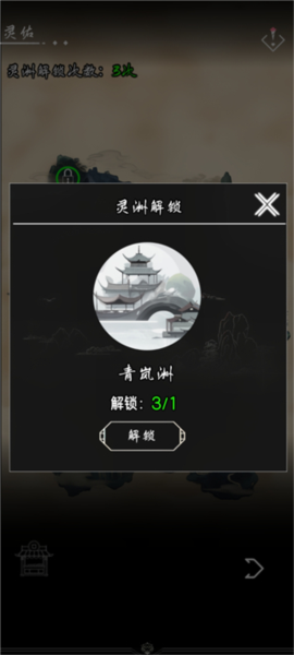 亘古垂钓图片9