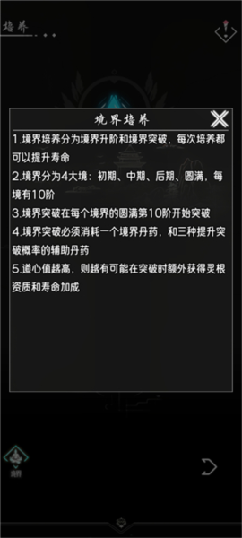 亘古垂钓图片10