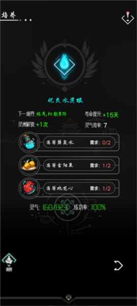 亘古垂钓图片11