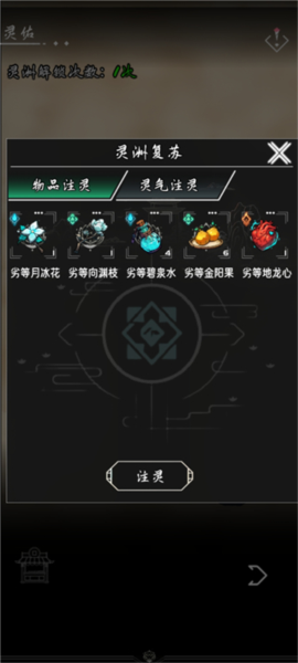 亘古垂钓图片12