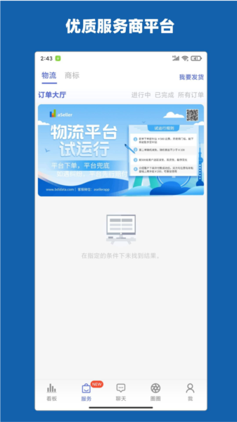 aSeller图片