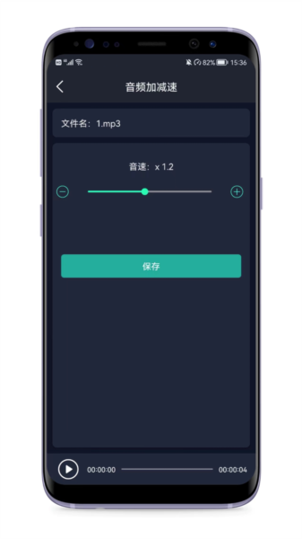 音频提取器图片