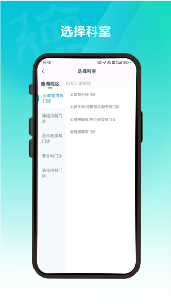 德医通图片