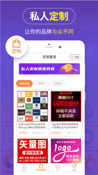 logo设计app图片