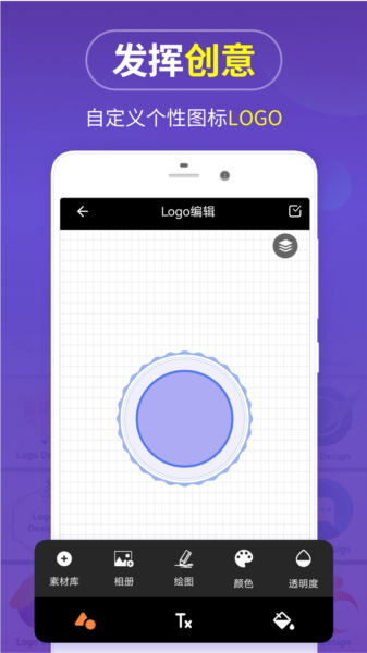logo设计app图片