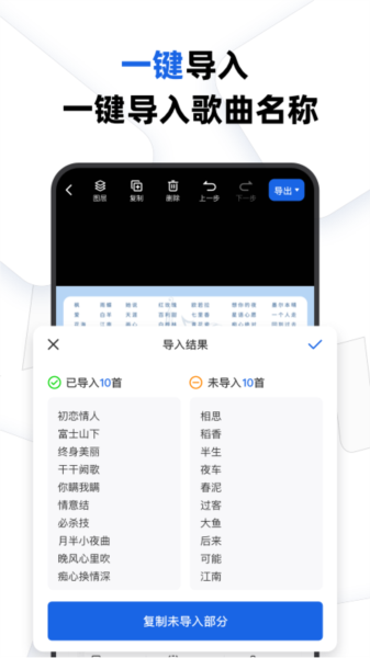帅卡app图片