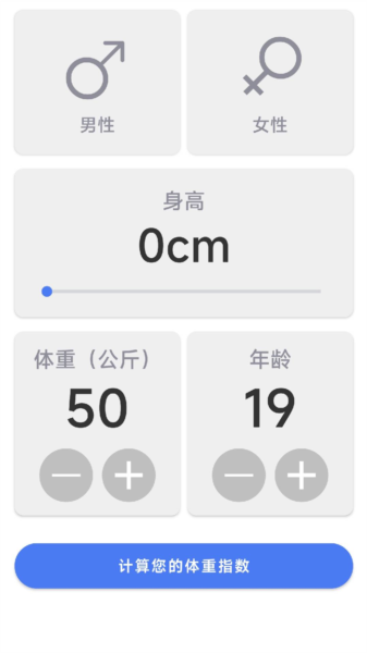 旭日计步图片
