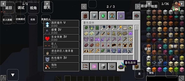 我的世界进击的巨人模组生存1