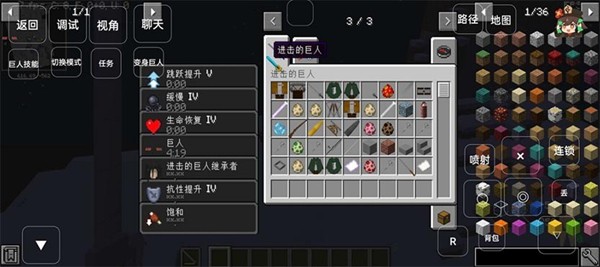 我的世界进击的巨人模组生存2