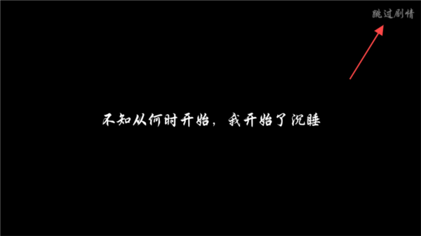 默灵传图片4