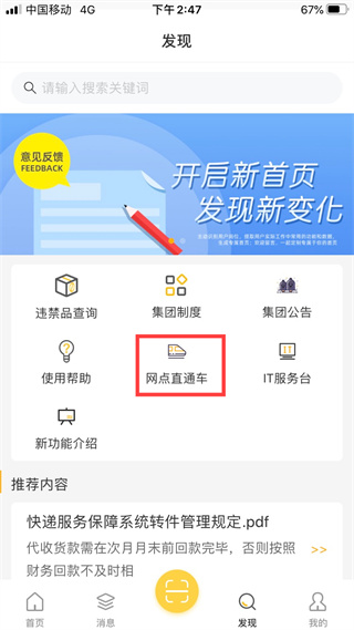 壹網通2