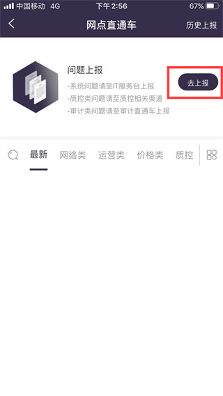 壹網通3