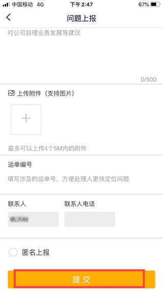壹網通4