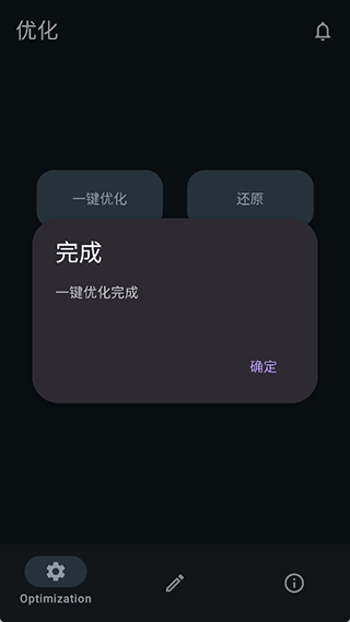 x计划vivo手机优化3
