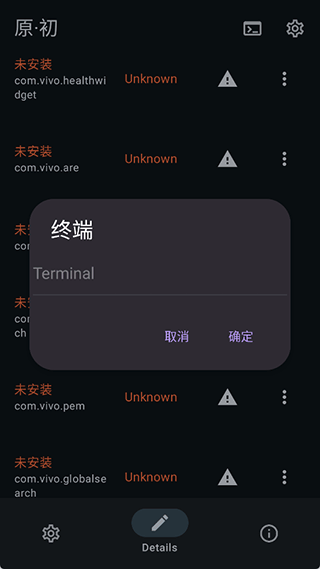 x计划vivo手机优化5