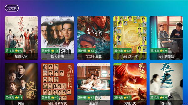 懒猫影仓TV版截图4