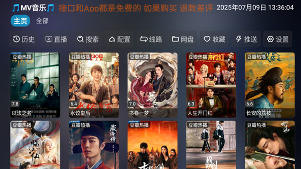 懒猫影仓TV版截图5