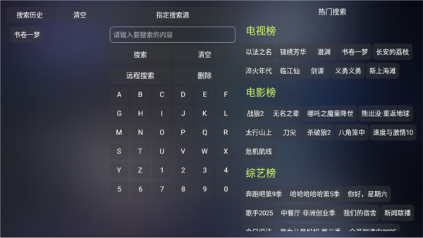 懒猫影仓TV版图片4