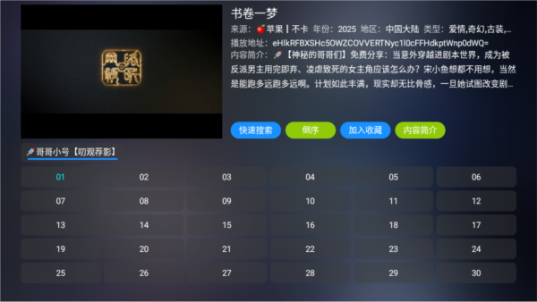 懒猫影仓TV版图片2