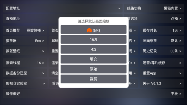 懒猫影仓TV版图片8