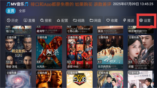 懒猫影仓TV版图片6