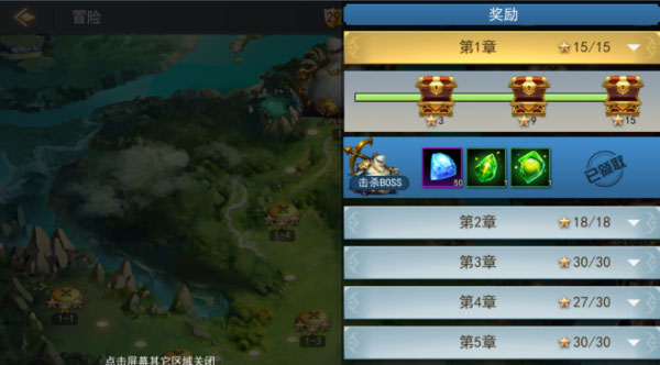 新手七天攻略1