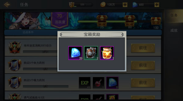 新手七天攻略2