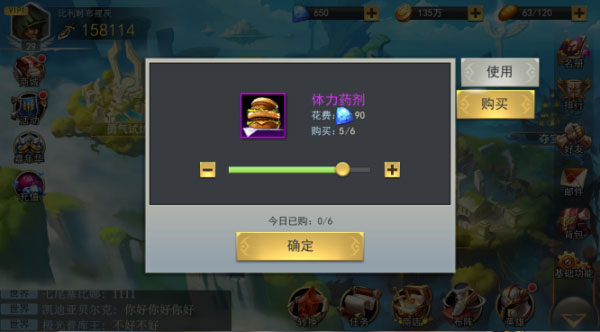 新手七天攻略4