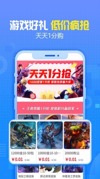 交易猫3