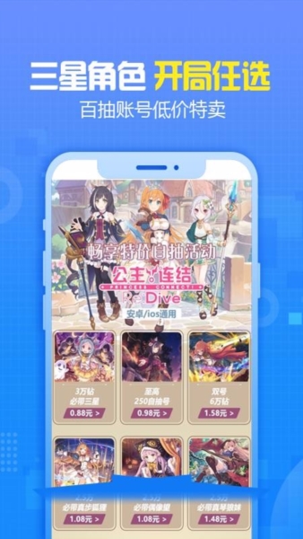 交易猫4