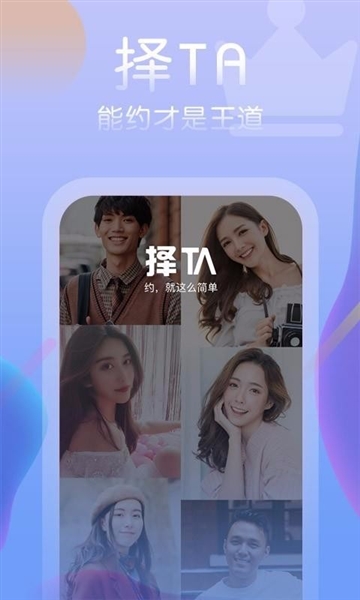 择TA图3