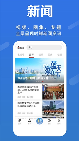 名城苏州8