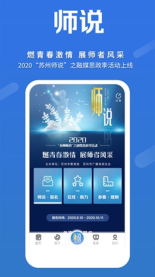 名城苏州9