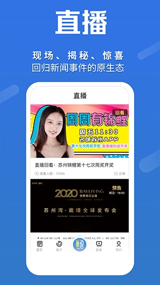 名城苏州10