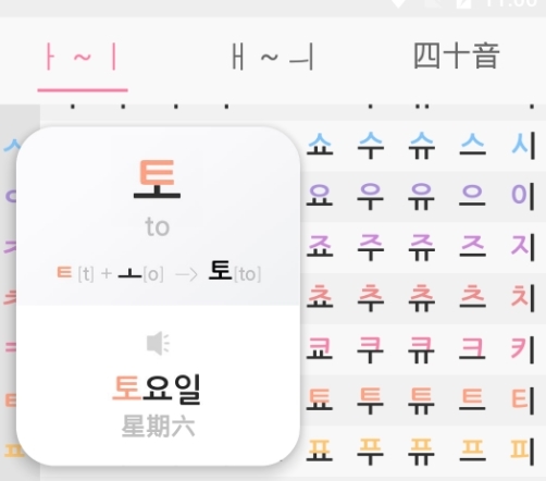韩国哥哥3