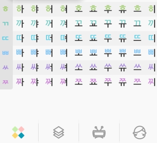 韩国哥哥4