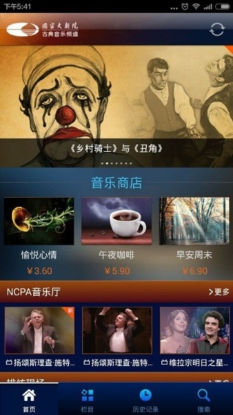 大剧院古典5