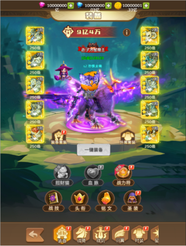 我叫MT英雄杀游戏界面截图1