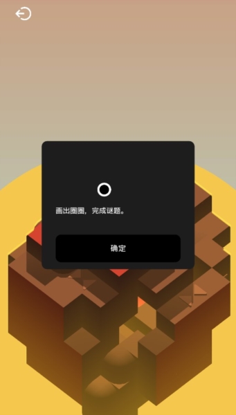 音律迷航3