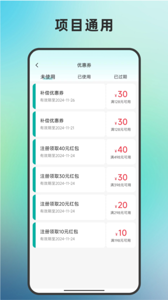 33到家app图片