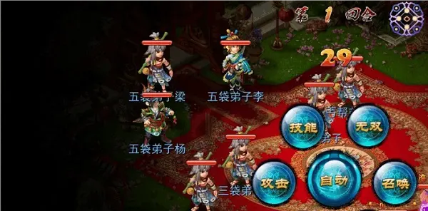 神雕侠侣图片11