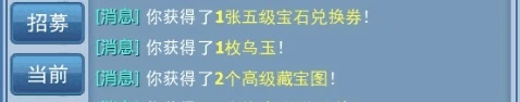 神雕侠侣图片16